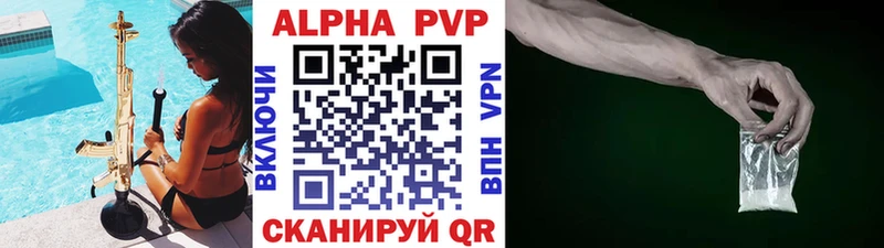 даркнет клад  Новосокольники  А ПВП Соль  наркота  гидра как войти 