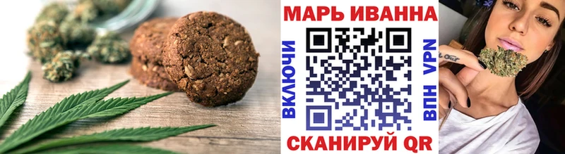 Печенье с ТГК марихуана Новосокольники