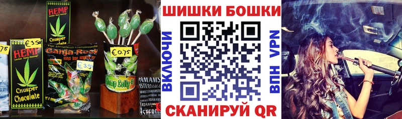Печенье с ТГК марихуана  гидра сайт  Новосокольники 