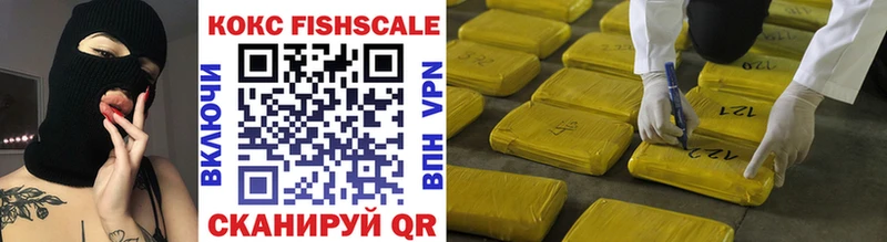 COCAIN 98%  Новосокольники 