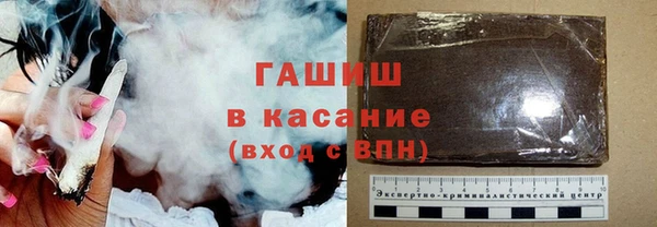 каннабис Бронницы