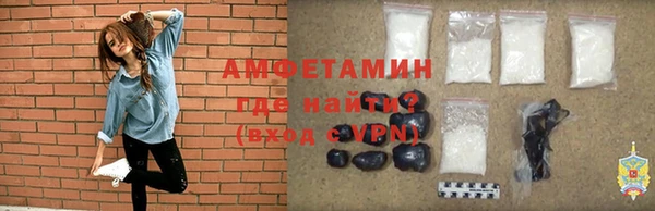 эйфоретик Бугульма
