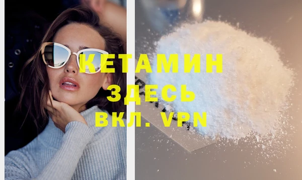 каннабис Бронницы