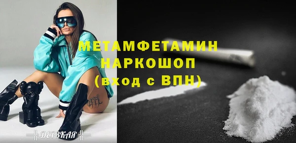 эйфоретик Бугульма