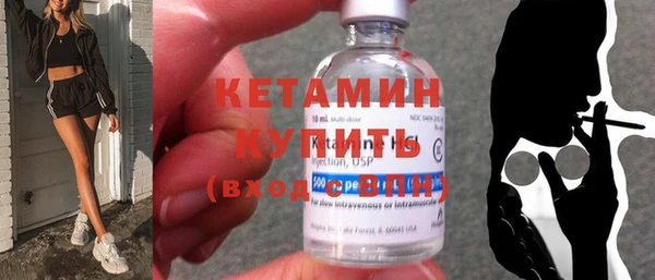 каннабис Бронницы