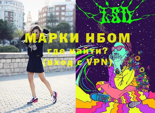 эйфоретик Бугульма