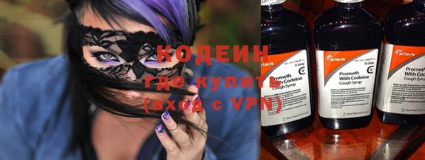каннабис Бронницы