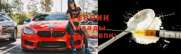 мефедрон VHQ Тавда
