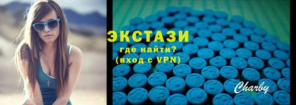 эйфоретик Бугульма