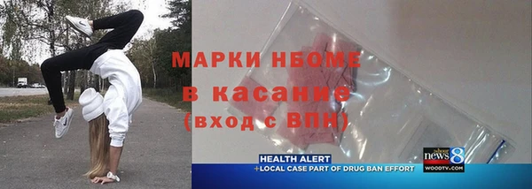 каннабис Бронницы