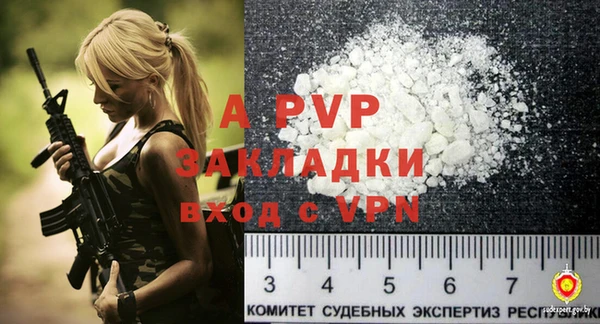эйфоретик Бугульма