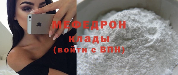 метамфетамин Сясьстрой