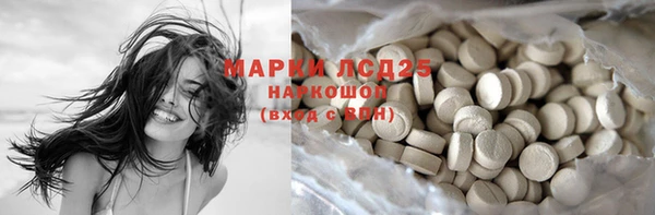 каннабис Бронницы
