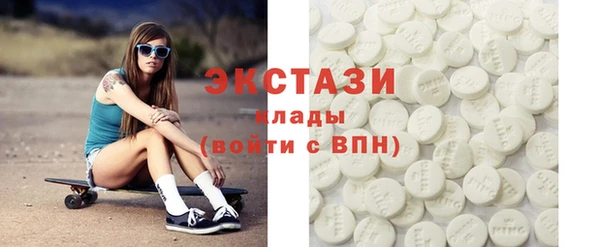 не бодяженный Бородино