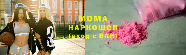 эйфоретик Бугульма