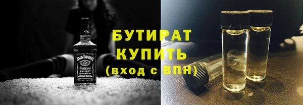 каннабис Бронницы