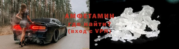 эйфоретик Бугульма