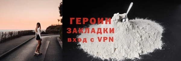 не бодяженный Бородино