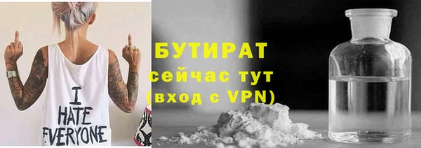 не бодяженный Бородино