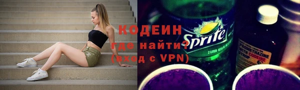 не бодяженный Бородино
