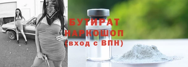 эйфоретик Бугульма