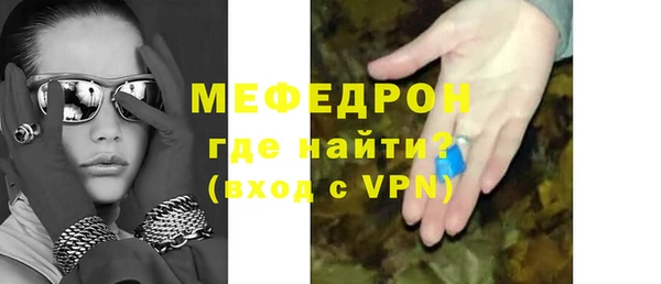 эйфоретик Бугульма