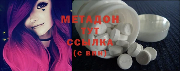каннабис Бронницы