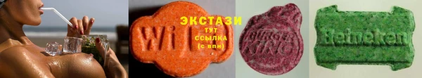 каннабис Бронницы