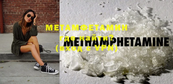 мефедрон VHQ Тавда