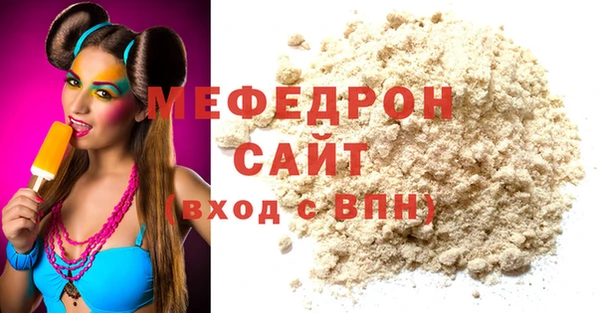 эйфоретик Бугульма
