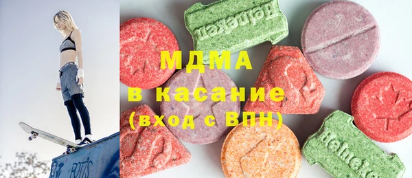 каннабис Бронницы
