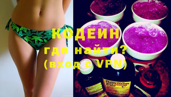 эйфоретик Бугульма