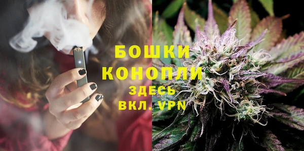 каннабис Бронницы
