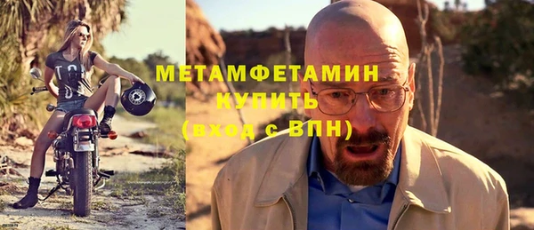 эйфоретик Бугульма
