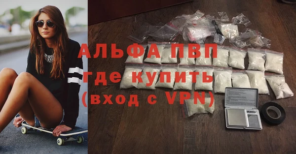 каннабис Бронницы
