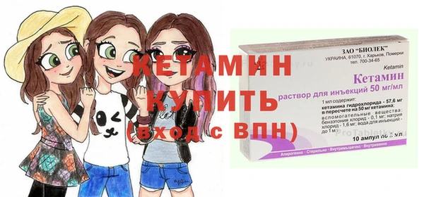 каннабис Бронницы