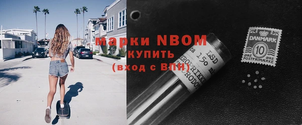 каннабис Бронницы