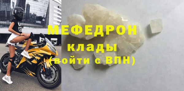 метамфетамин Сясьстрой