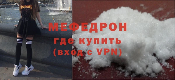 каннабис Бронницы