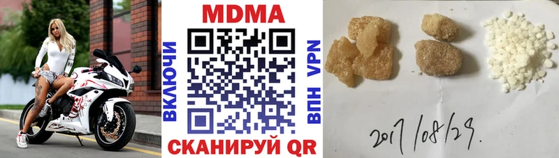 блэк спрут ТОР Новосокольники MDMA Molly