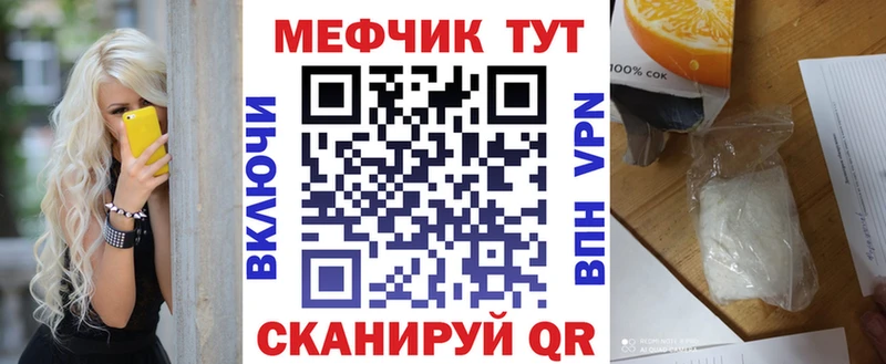 Меф 4 MMC  KRAKEN как войти  Новосокольники  купить наркоту 