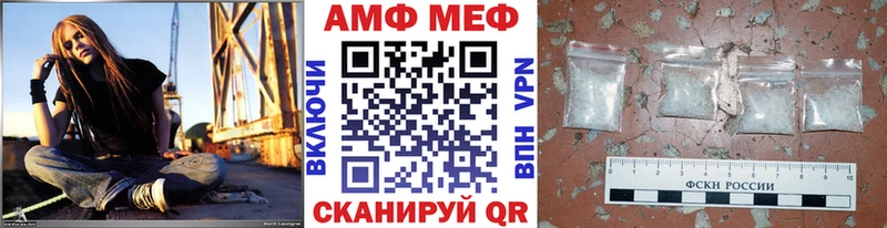 Метамфетамин пудра  Новосокольники 