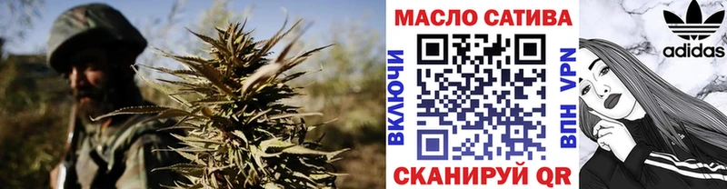 ТГК Wax Новосокольники