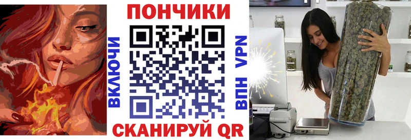 Бошки марихуана план  blacksprut рабочий сайт  Новосокольники  где найти наркотики 